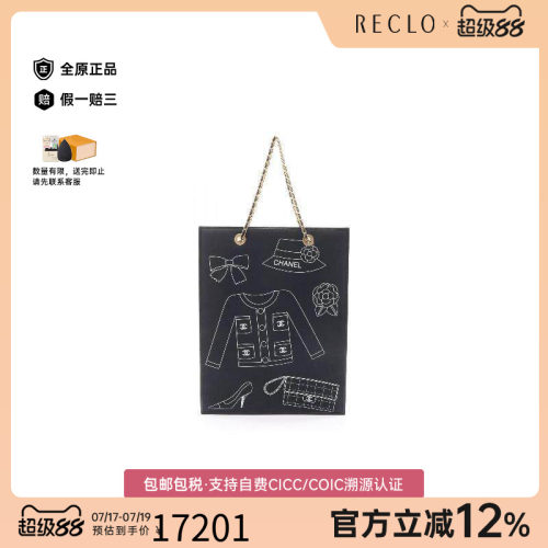 中古Chanel香奈儿托特包