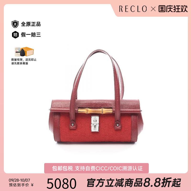 中古Gucci古驰手提包レディース