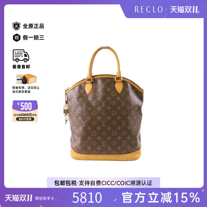 中古LV路易威登手提包レディース