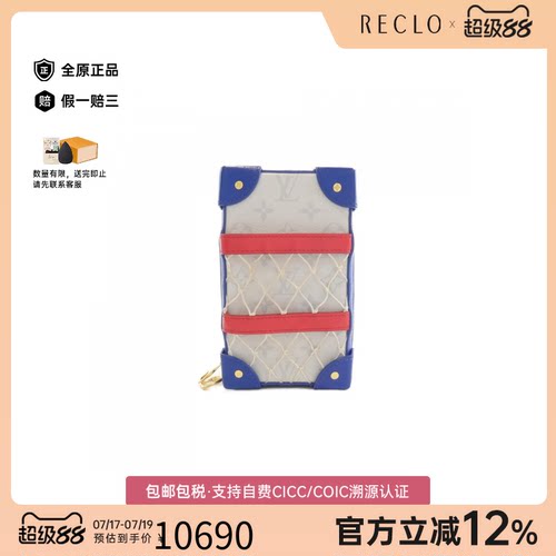 中古LV路易威登通用老花手机袋