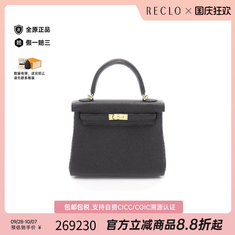 中古Hermes爱马仕手提包