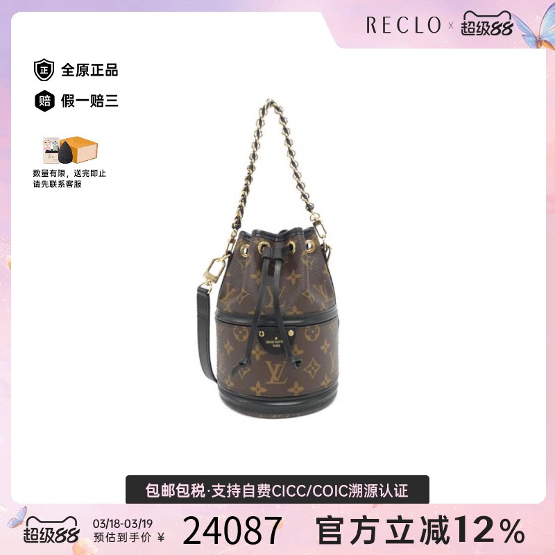 中古LV路易威登女包A级95新Monogram Kanoe水桶包老花女款手提包