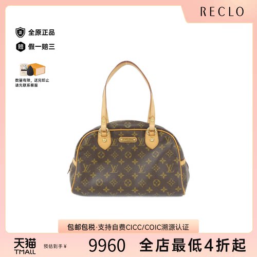 中古LV路易威登单肩包