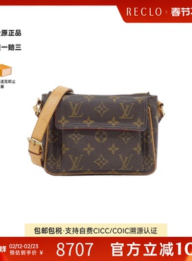 中古LV路易威登女包B级9新Viva Cité PM骆驼包老花斜挎包时尚