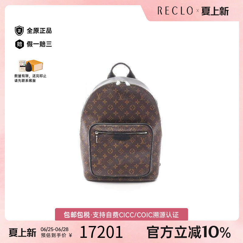 中古LV路易威登双肩包メンズ
