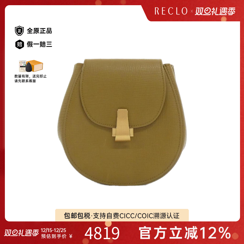 中古Bottega Veneta葆蝶家女包A级95新Backpack牛皮双肩包正品