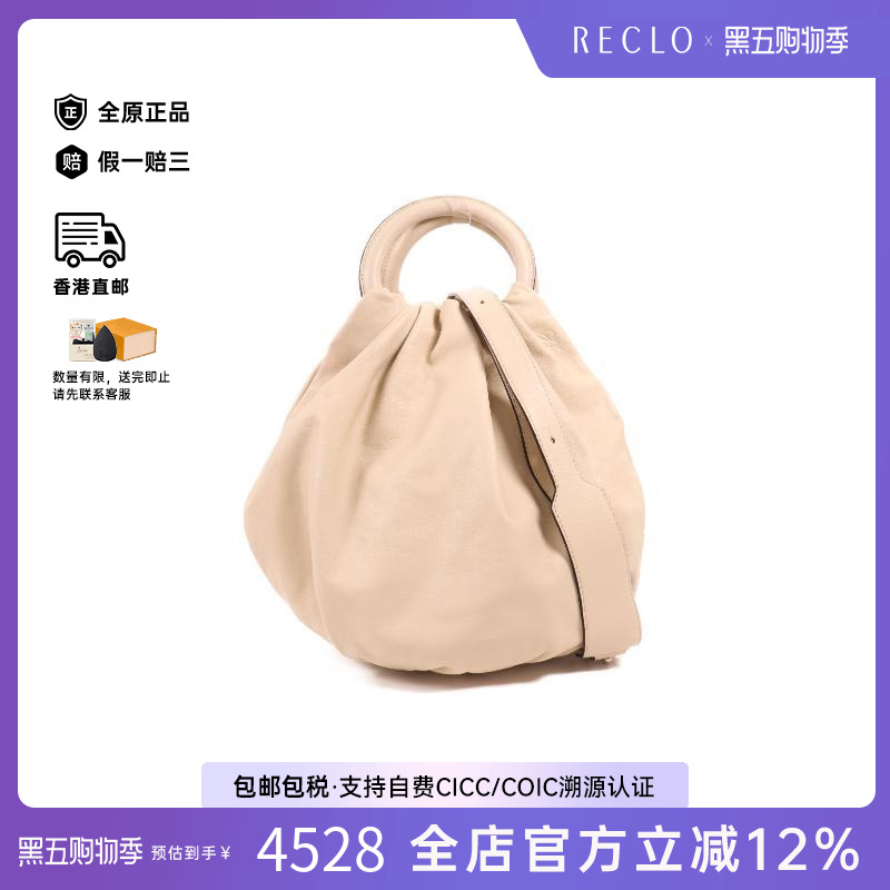 中古Loewe罗意威斜挎包
