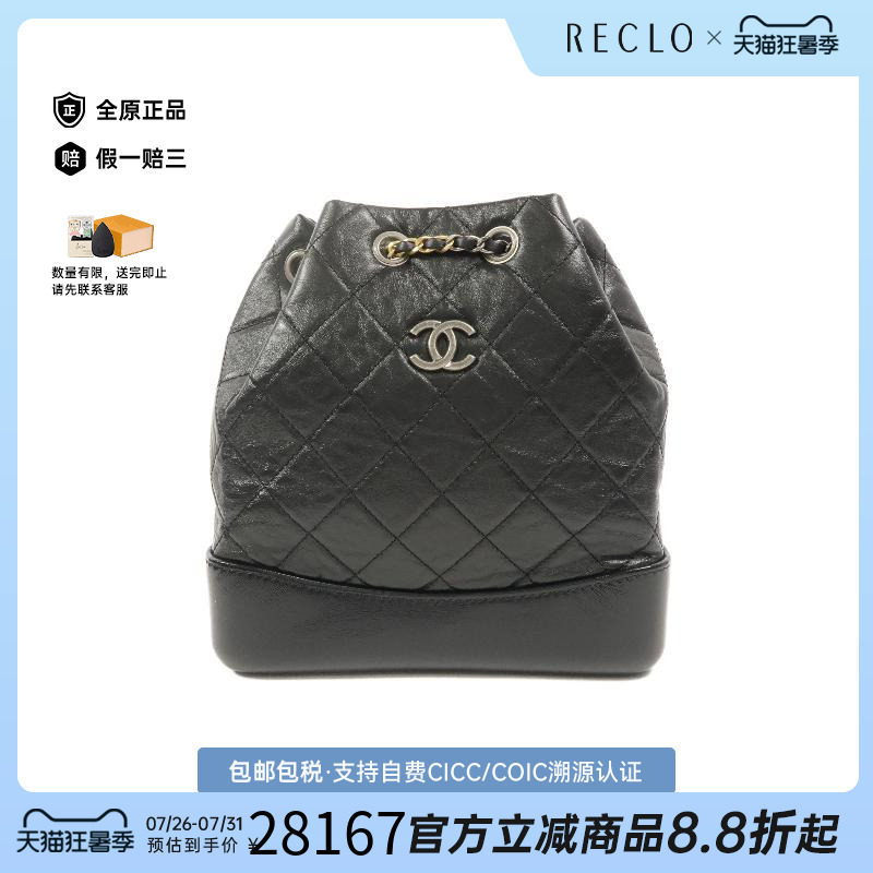 中古Chanel香奈儿双肩包