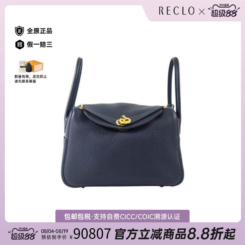 中古Hermes爱马仕斜挎包