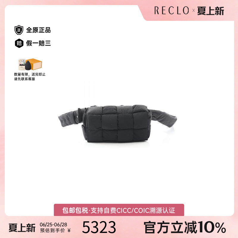 中古BottegaVeneta葆蝶家斜挎包