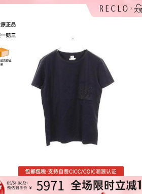 中古Hermes爱马仕女S级99新cut sew针织布棉上衣蓝色reclo正品