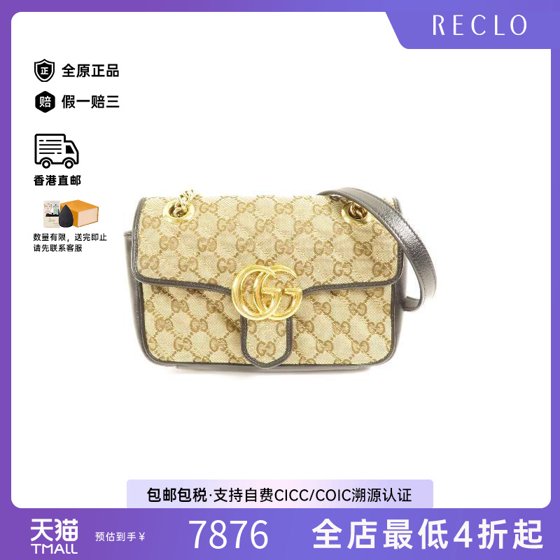 中古Gucci古驰斜挎包レディース