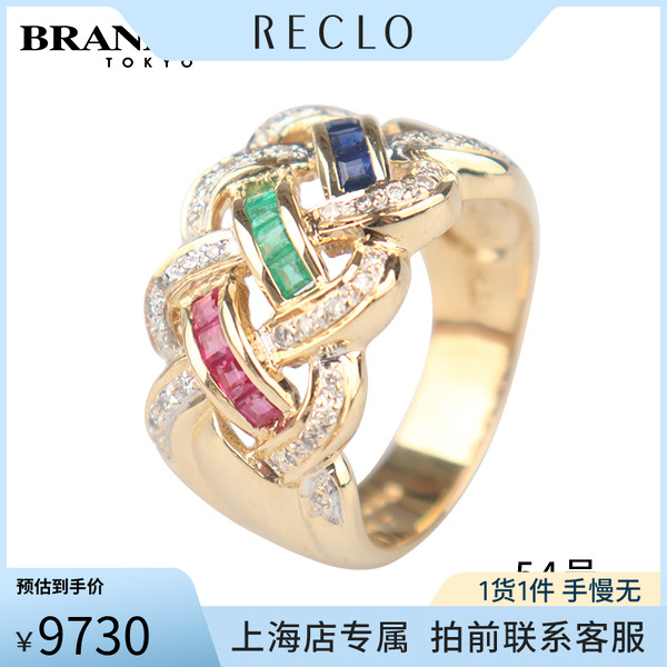 中古日本进口商品戒指
