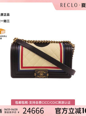中古Chanel香奈儿斜挎包
