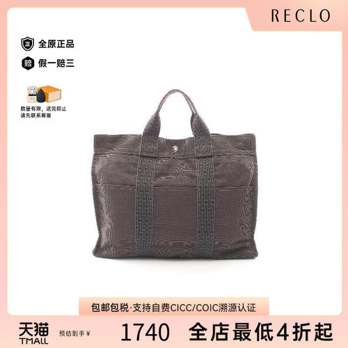 中古Hermes爱马仕托特包