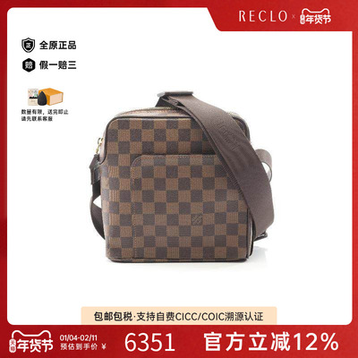 中古LV路易威登斜挎包レディース