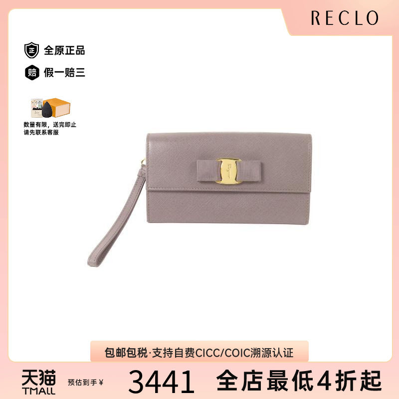中古Ferragamo菲拉格慕短钱包