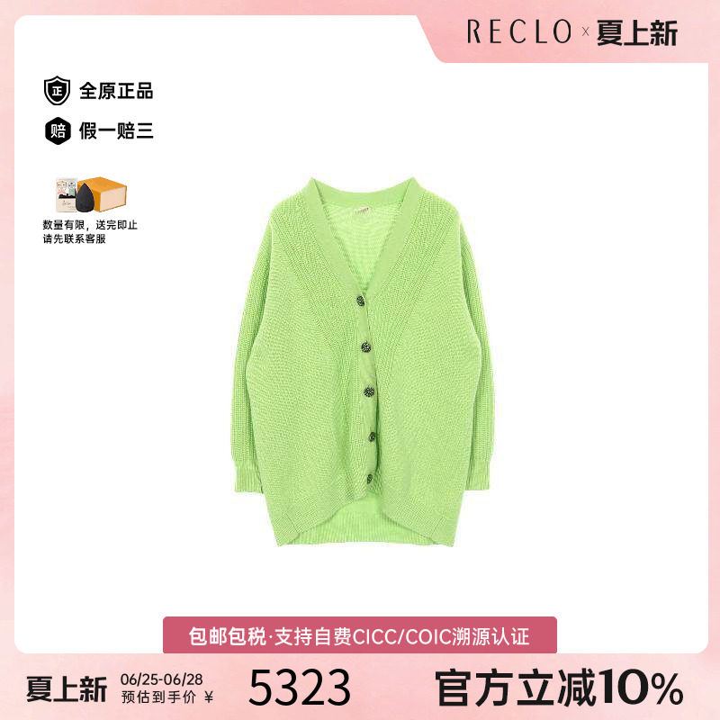 中古Hermes爱马仕上衣レディース
