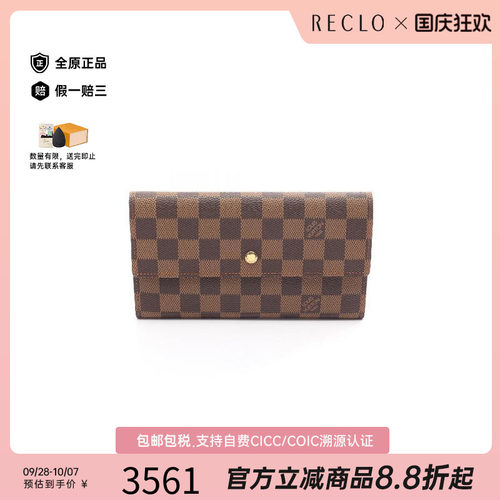 中古LV路易威登长钱包レディース