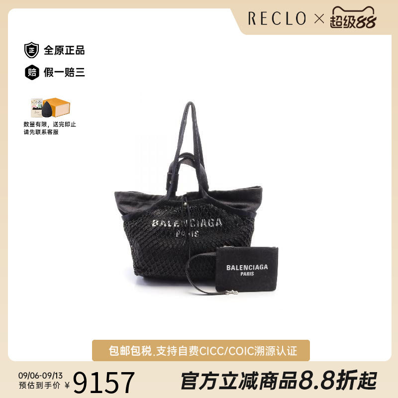 中古二奢Balenciaga巴黎世家女包S级99新tote bag托特包托特包