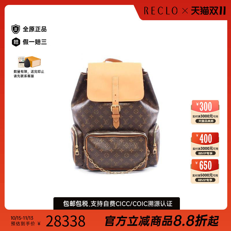 中古LV路易威登双肩包メンズ