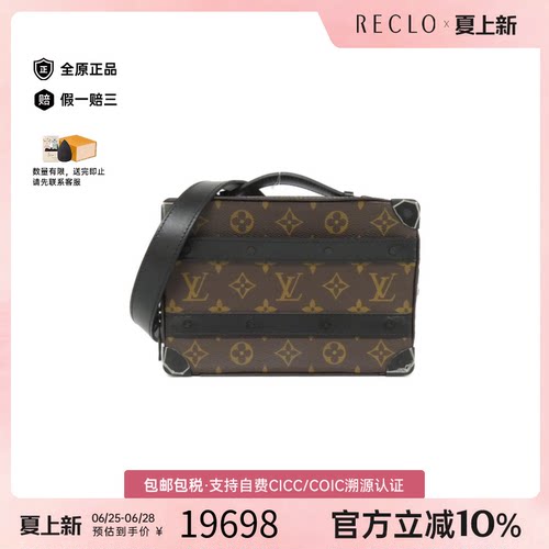 中古LV路易威登女包斜挎包