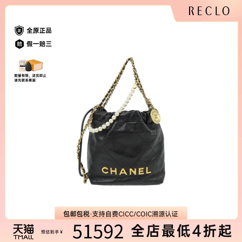 中古CHANEL香奈儿双C斜挎女包