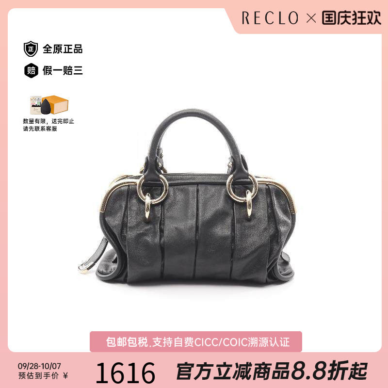 中古Bally巴利手提包レディース