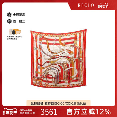 中古Hermes爱马仕围巾/丝巾