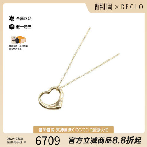 中古Tiffany&Co蒂芙尼项链