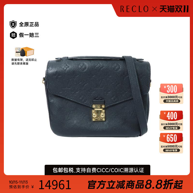 中古LV路易威登斜挎包レディース