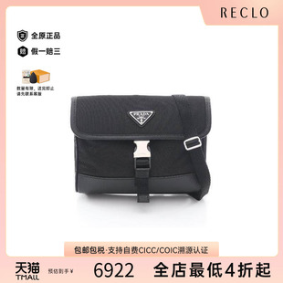 bag肩包尼龙单肩包黑色 中古Prada普拉达男包A级95新Shoulder