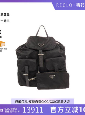 中古Prada普拉达男包A级95新rucksack背包/旅行背包双肩包双肩包
