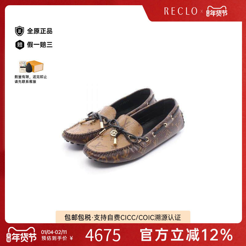 中古LV路易威登女A级95新driving shoes驾驶鞋/豆豆鞋鞋,女鞋,时尚休闲鞋,淘宝优惠券,粉丝福利购,淘宝优惠卷