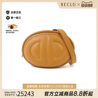 中古Hermes爱马仕斜挎包メンズ