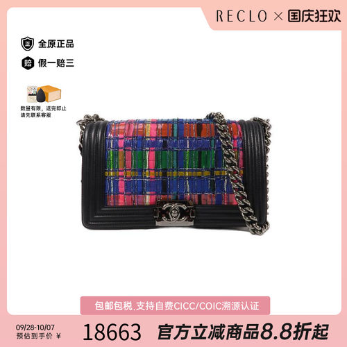 中古Chanel香奈儿斜挎包