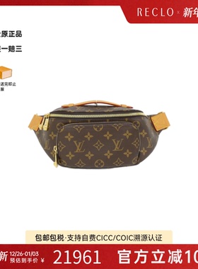 中古LV路易威登女包A级95新Rush Bum Bag胸包老花腰包RECLO