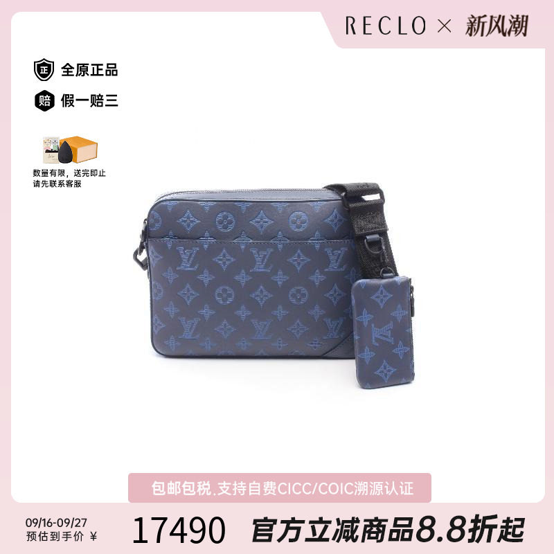 中古LV路易威登斜挎包メンズ牛皮