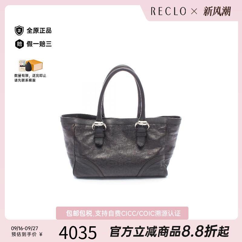 中古-日本进口Gucci古驰托特包