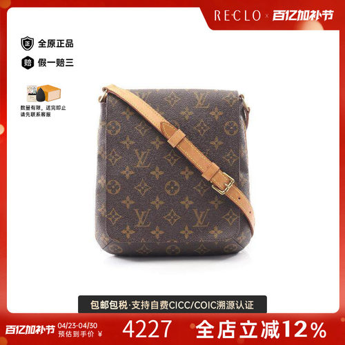 中古LV路易威登单肩包レディース