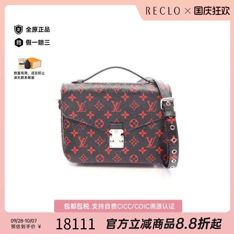 中古LV路易威登斜挎包レディース