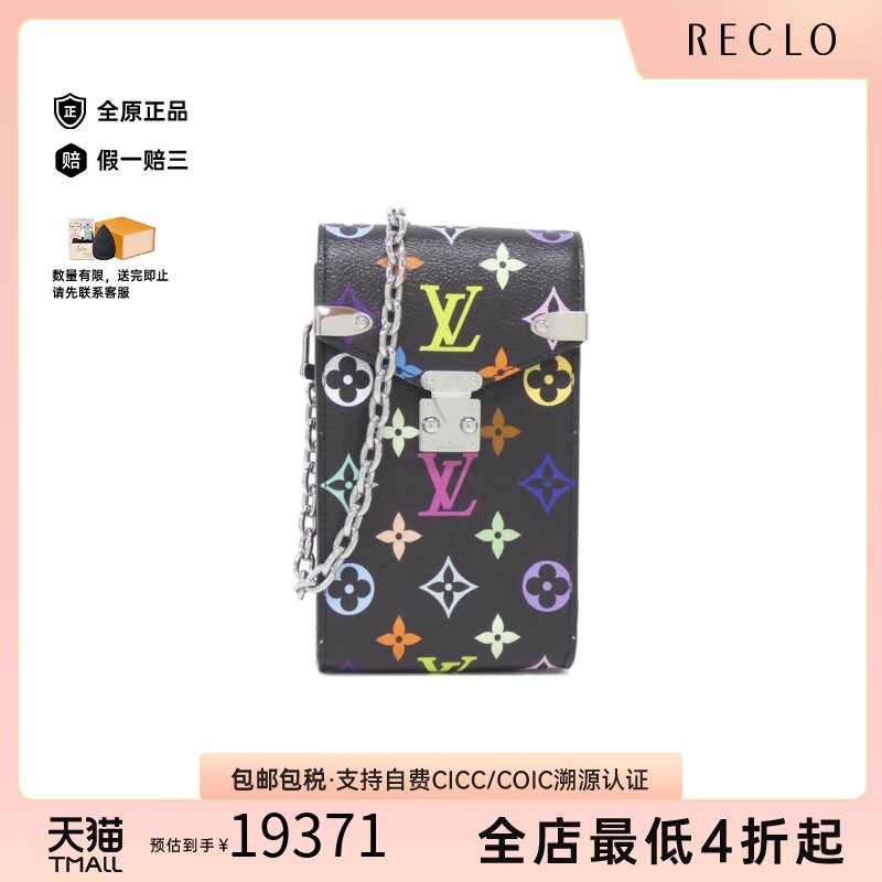 中古二奢LV路易威登女包A级95新PhonePouch黑三彩斜挎包时尚正品