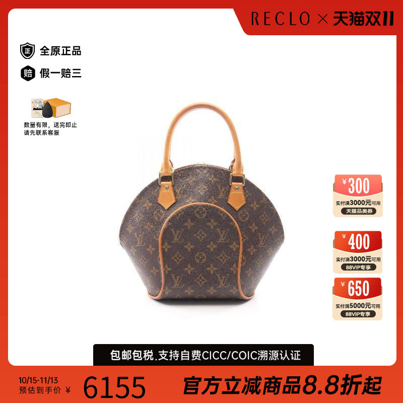 中古LV路易威登手提包レディース