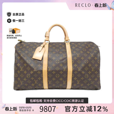 中古LV路易威登男包老花手提包