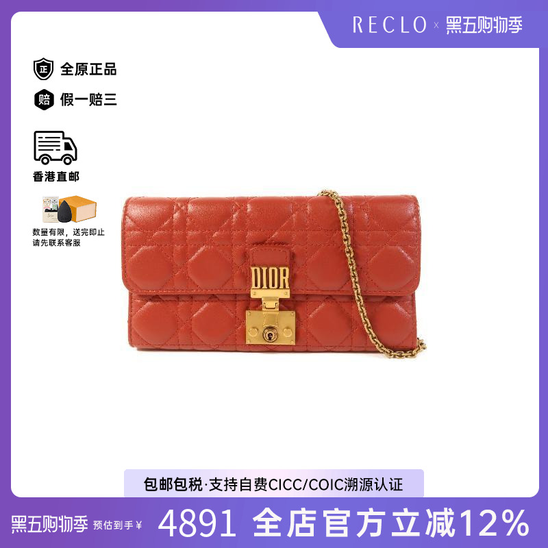 中古Dior迪奥斜挎包レディース