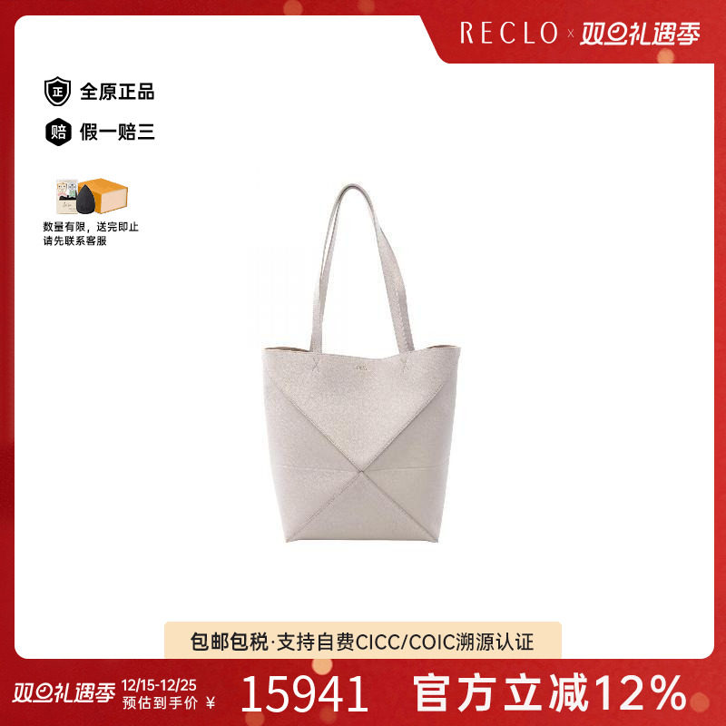 中古Loewe罗意威女包S级99新tote bag托特包牛皮托特包灰色