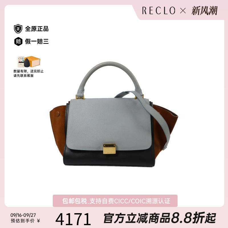 中古Celine赛琳斜挎包レディース