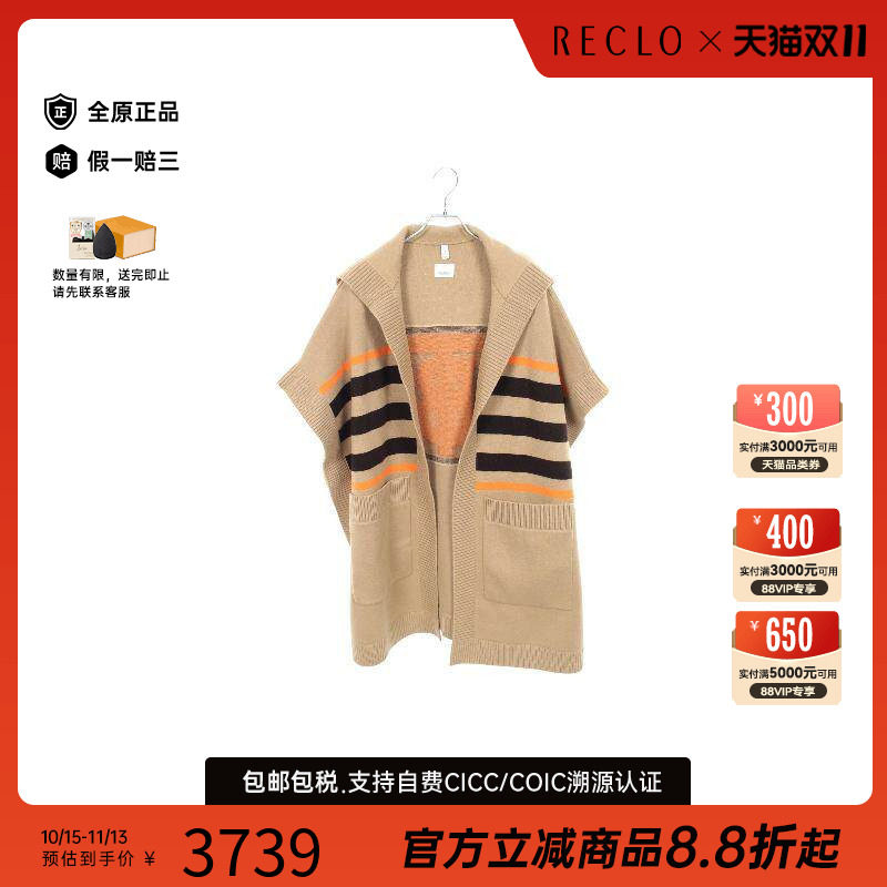 中古Burberry博柏利外套