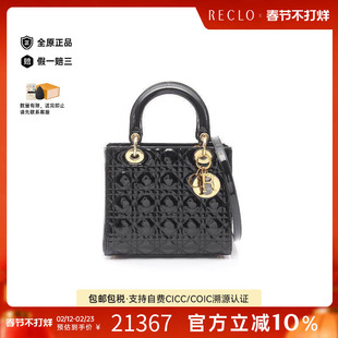 中古Dior迪奥女包A级95新Lady Dior 戴妃包漆皮手提包黑色