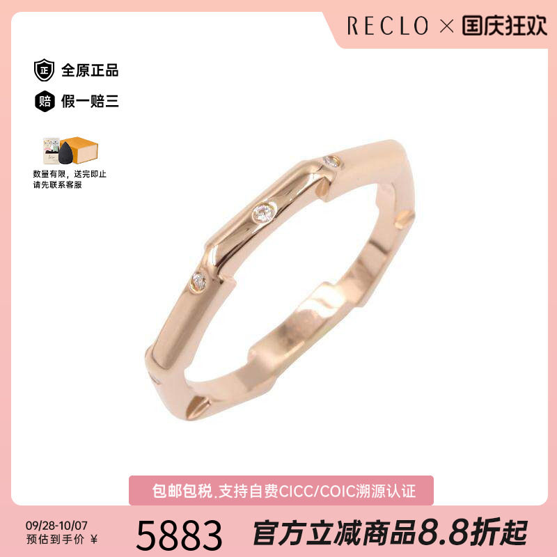 中古Gucci古驰戒指レディース